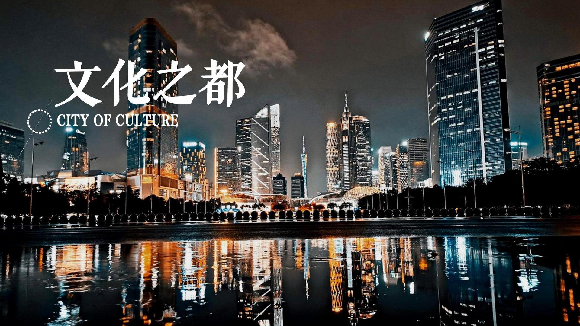 国际人国际主办“数字时代文化创新”行业论坛