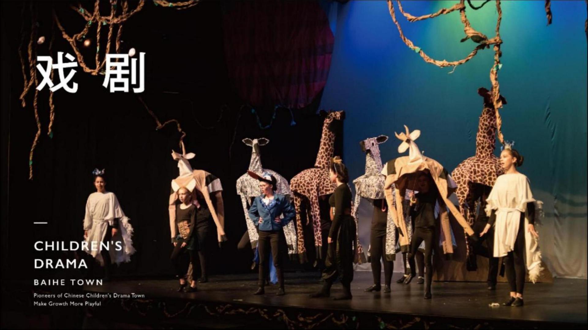 国际人国际与国家大剧院达成战略合作