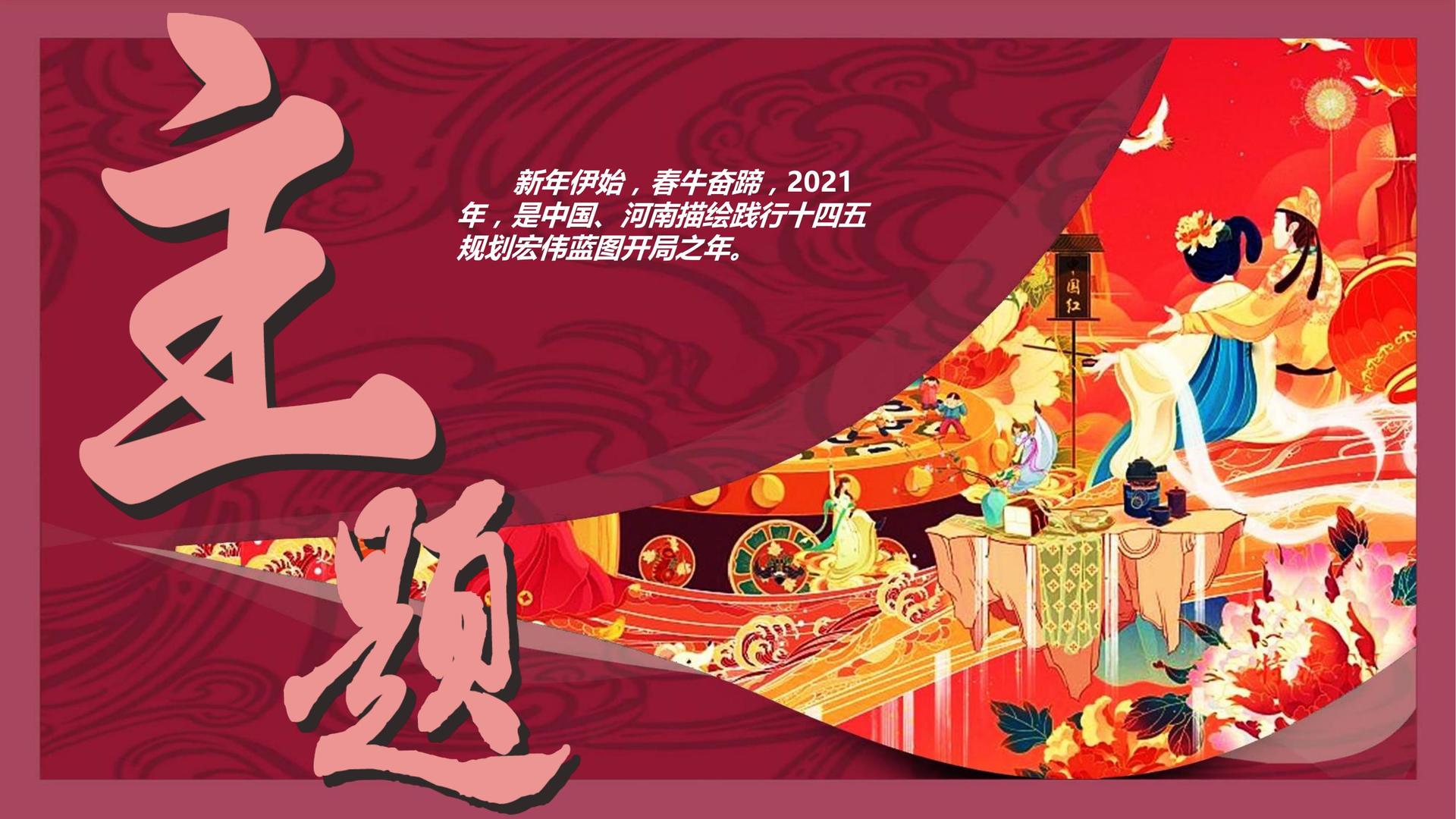 国际人文化入选“年度最具成长性文化企业”榜单